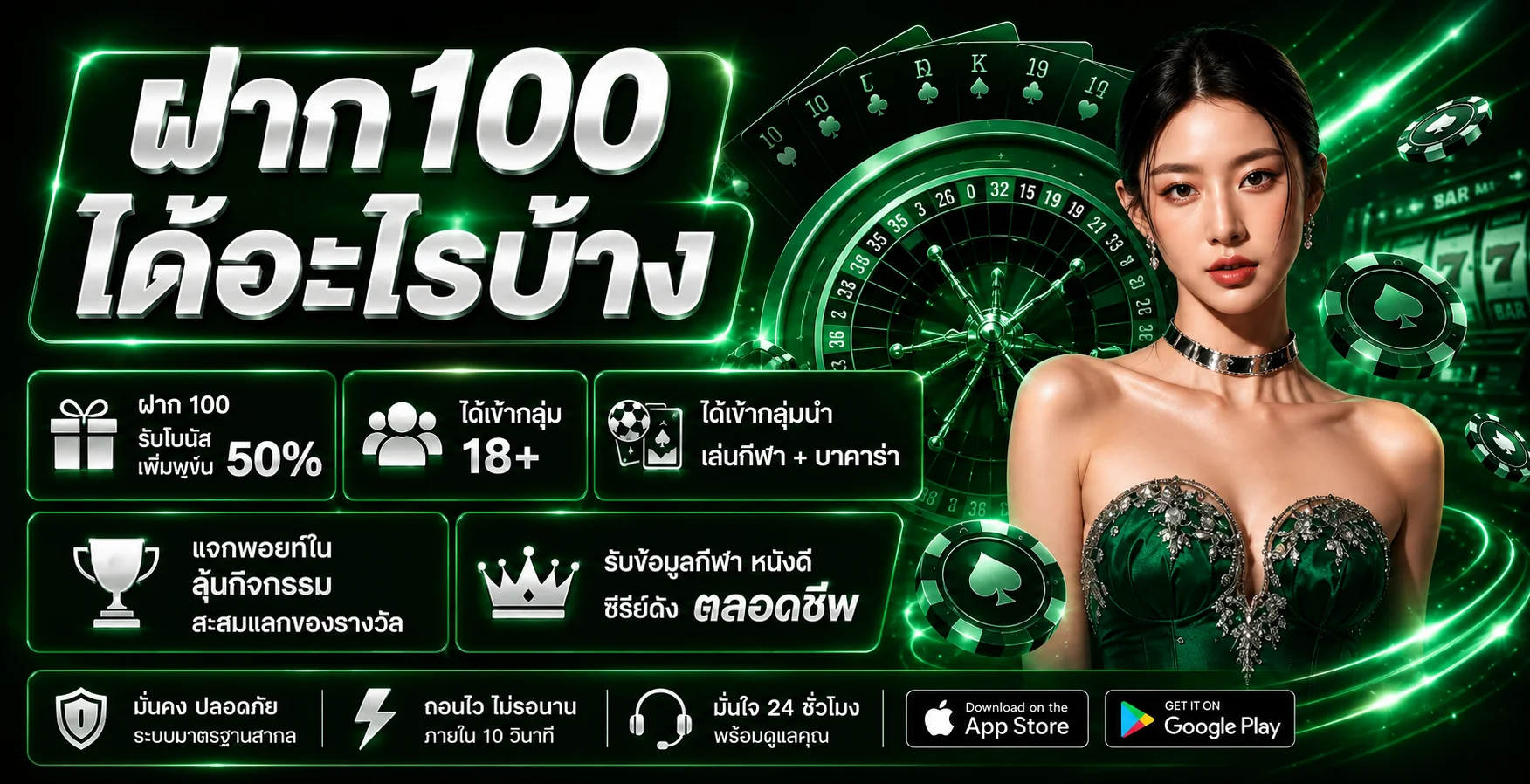 XGB CLUB สล็อตเว็บตรง คาสิโนออนไลน์ ฝากถอนออโต้ 24 ชม.