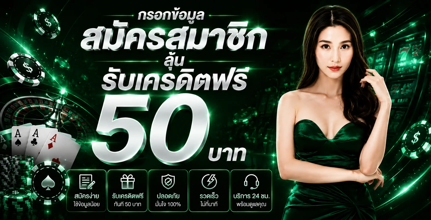 XGB CLUB ฝากถอนออโต้รองรับธนาคารและวอลเลท
