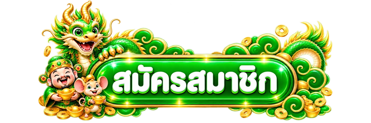 ทางเข้า XGB CLUB ลิงก์ล่าสุดเข้าเล่นสล็อตคาสิโนออนไลน์